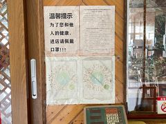 -七彩云酸水鱼(龙胜十七分店)