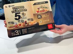 -麦当劳(百联西郊购物中心店)