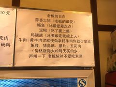 -晓靖轩烧烤(沙河风情店)