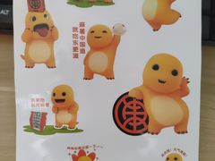 -東更道点心行(利客来店)