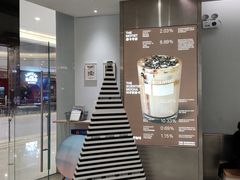 -科学家咖啡(恒隆广场店)