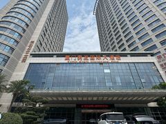 -厦门明发国际大酒店(会展中心环岛路店)