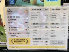 -7分甜(栖霞万谷慧店)