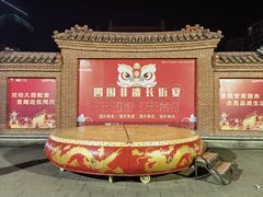 -茂德公鼓城