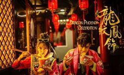 -你好晴天·目的地婚礼