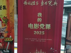 -SFC上影影城(新世界店)