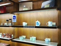 -张一元(总店)