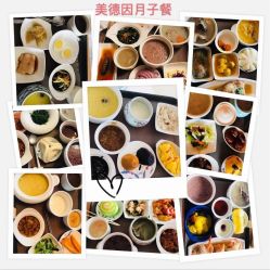 -美德因妇儿医院