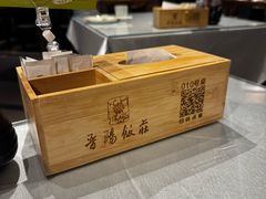 -晋阳饭庄(白广路店)