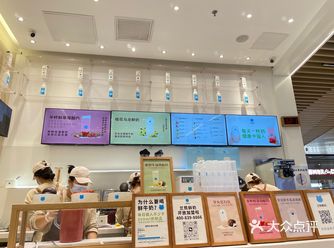 「兰熊鲜奶(亦庄龙湖天街店)」 这家兰熊鲜奶在亦庄龙