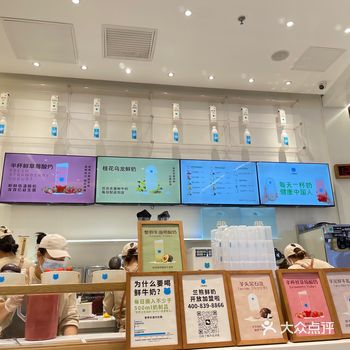 「兰熊鲜奶(亦庄龙湖天街店)」 这家兰熊鲜奶在亦庄龙