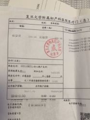 -复旦大学附属妇产科医院(黄浦院区)