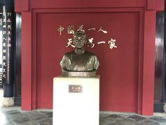 -蔡元培故居