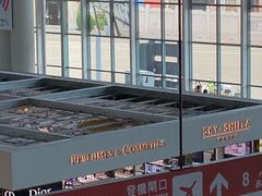 -中免(澳门机场免税店)