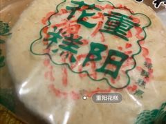 -北京稻香村(五道口店)