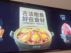 -连鹭海鲜·海肠捞饭·海胆饭(星海店)