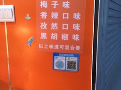 菜单-潘大师炸鸡腿(莱蒙店)