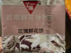 -蒙自源米线大王(江南西路店)