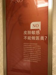-昆明梦想医疗美容医院