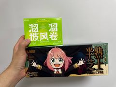 花生半熟芝士-好利来(西铁营万达广场店)