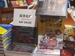 零售区-西西弗书店&矢量咖啡(凯德晶萃广场店)