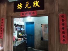 -丹虾·文和友小龙虾品牌·湘菜(北京路店)