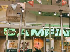 -曾百万小炉小串自助烧烤(高新店)