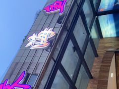 -齐海鱼圣深海石斑鱼火锅店(极地海洋世界店)