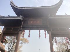 -武汉园博园(武汉自然博物馆)