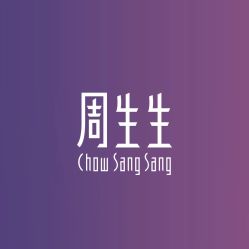 -周生生Chow Sang Sang(石家庄先天下店)