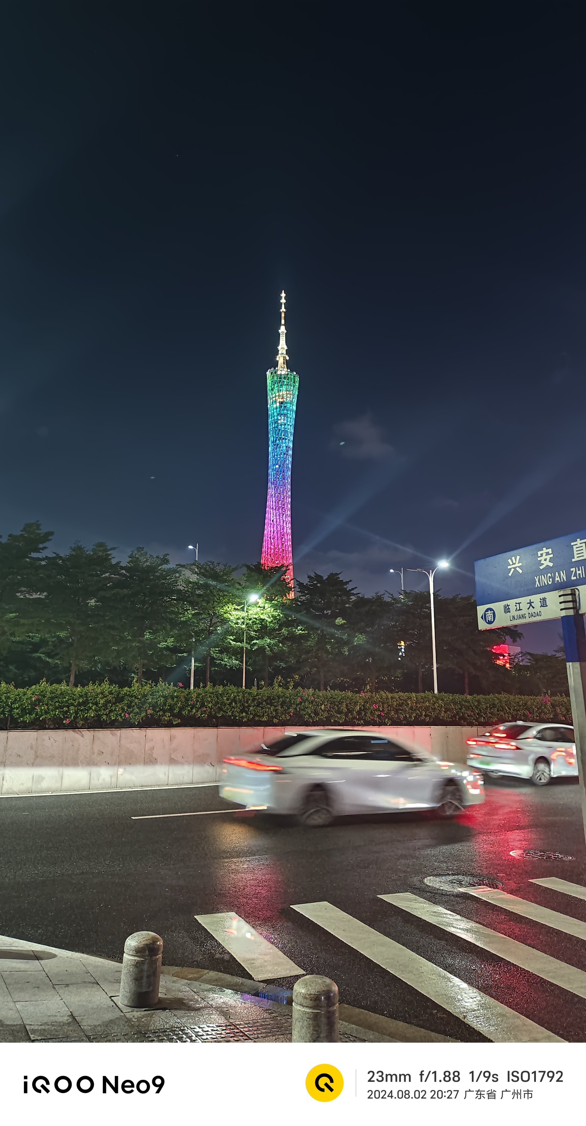 广州塔夜景 壁纸图片