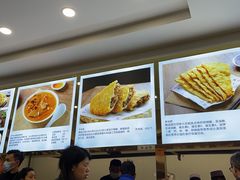 -方中山胡辣汤(成都首店)