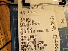 -冶建镜子·老南昌大排档·江西虾王(总店)