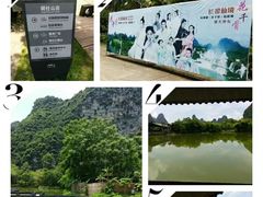 -明仕田园