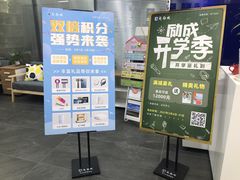 -新励成演讲口才培训(济南市中学训中心)