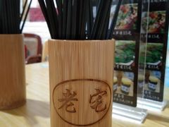-老宅原住民沙茶面精品小吃(龙头路店)