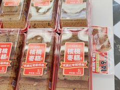 -味多美蛋糕(苏州街地铁店)