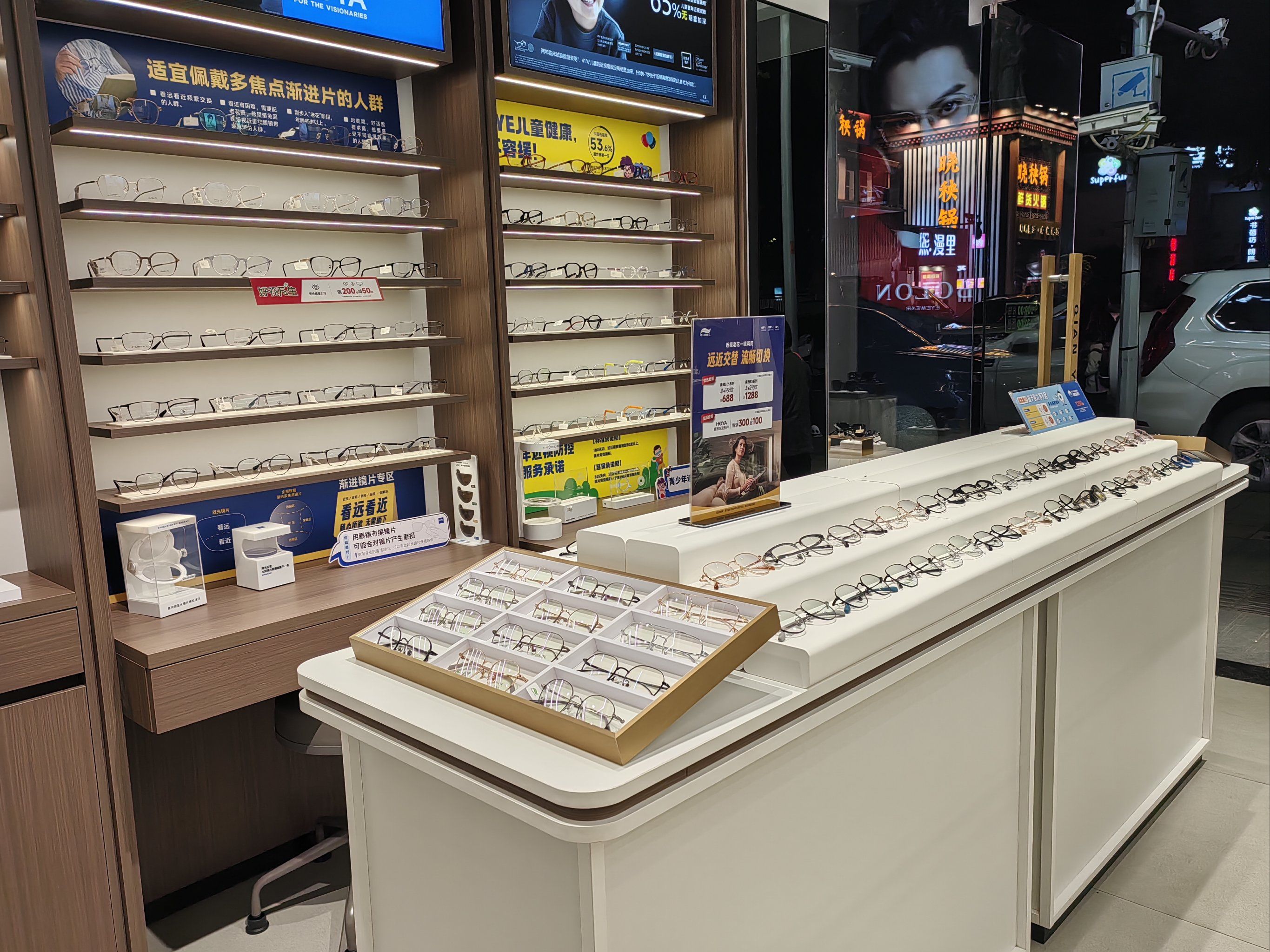 新眼镜,新视觉
