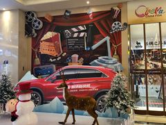 -中影国际影城(大唐西市4K临境音店)