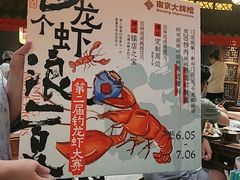 -南京大牌档(之心城店)