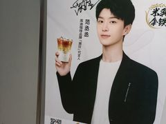 -库迪咖啡(兆丰广场店)