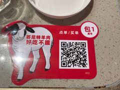 -丰茂烤串(港旅店)