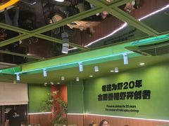 -0048鲜活香辣虾·火锅(铜陵路店)