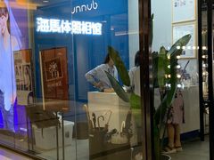 -海马体家庭照相馆(广州正佳广场店)
