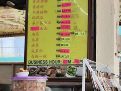 -新记肉骨茶