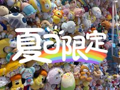 -LLJ夹机占(正佳广场店)