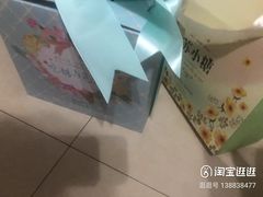 -苏小糖(T4航站楼店)