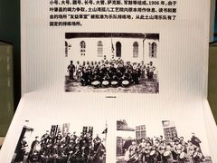 -土山湾博物馆