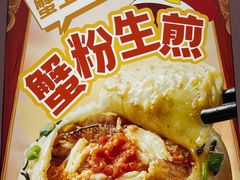 -小满手工粉(上海品尊国际店)