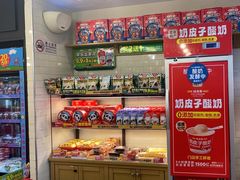 -味多美蛋糕(阜成门店)